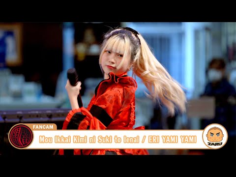 Eri YamiYami [Fancam] Mou Ikkai Kimi ni Suki to Ienai - YamiYami | Thaniya OST ON STAGE TALENTS SHOW