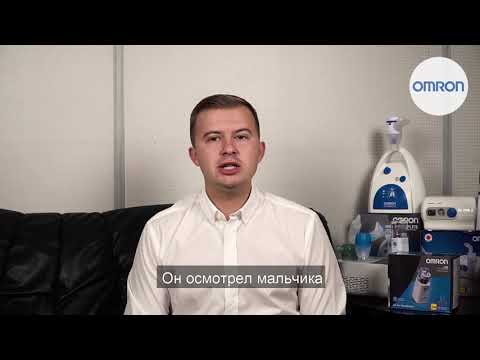 Миниатюра изображения товара Ингалятор Omron NE-C801KD (NE-C801S-KDE(V))