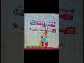 Ardra Maanguyile Karagattakkaran Karagattam Tamil Movie A M M U P School Vadavannur Palakkad