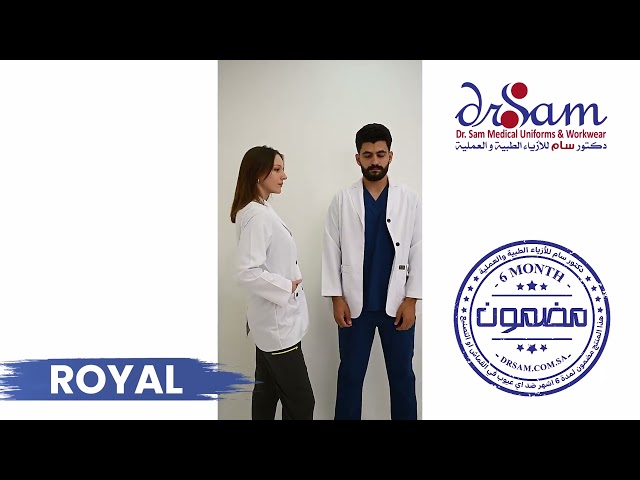 لاب كوت طبي موديل ROYAL