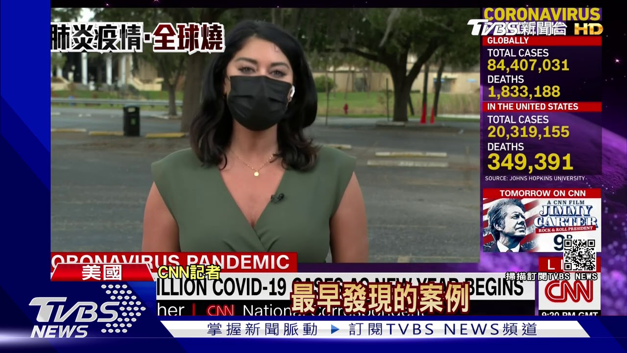 美老牌名嘴賴瑞金爆染疫 英重啟野戰醫院