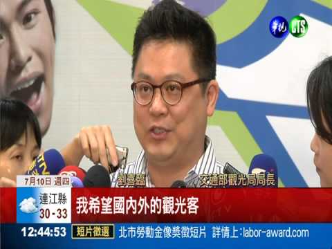 "台灣觀巴"護照 出遊最低殺6折