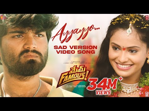 Ayyayyo Sad Version | Mem Famous | Sumanth Prabhas | Rahul Sipligunj |Chai Bisket Films|Lahari Films
