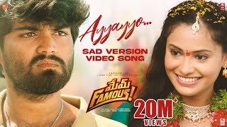 Download lagu Ayyayyo Sad Version | Mem Famous | Sumanth Prabhas | Rahul Sipligunj |Chai Bisket Films|Lahari Films mp3 Download lagu Ayyayyo Sad Version | Mem Famous | Sumanth Prabhas | Rahul Sipligunj |Chai Bisket Films|Lahari Films mp3