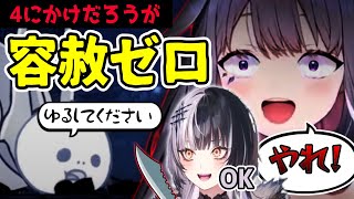 シオリ、情けを捨てなさい【ホロライブ切り抜き/シオリ・ノヴェラ/古石ビジュー】