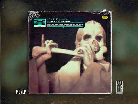 DJ ALX - Μαθημένοι συμμ. Ανήσυχο Πνεύμα