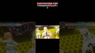 BAKATARATION PARTYでまさかのハプニング！？ #ホロライブ #切り抜き #白上フブキ