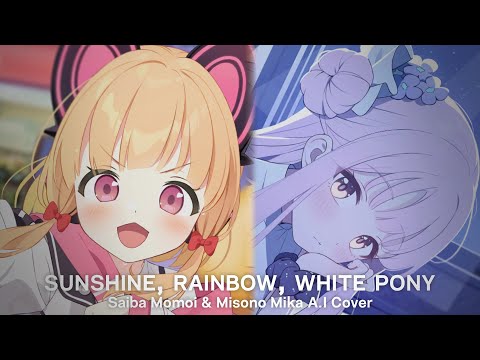 Sunshine, Rainbow, White Pony - Saiba Momoi & Misono Mika A.I Cover