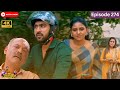 Ranjithame serial | Episode 274 | ரஞ்சிதமே மெகா சீரியல் எபிஸோட் 274 