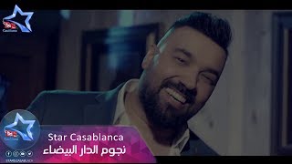 كلمات اغنية فدوة لعمرك تيسير السفير