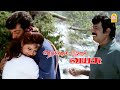 நம்ம ஆளு கரிஷ்மா கபூர் ரேஞ்சுக்கு அட�