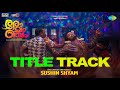 Romancham Title Track Sushin Shyam Johnpaul George Productions Jithu Madhavan