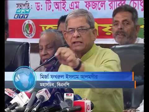 সরকার জনগনের সঙ্গে প্রতারণা করছে: বিএনপি