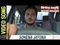 Sohena Jatona Video Song | সহেনা যাতনা | Rabindra Sangeet | Mister Bhaduri | Jayati Chakraborty