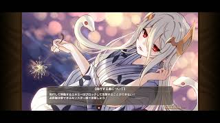 モンスター娘TD　ボス戦　双角型キングスライム