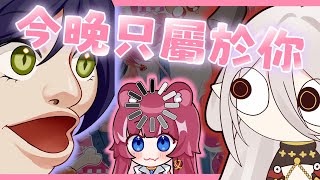 [Vtub] 到底這首歌是瑟瑟還是不瑟瑟