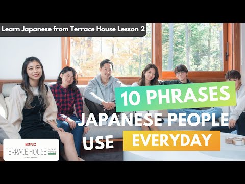 Learn Japanese with Reality Show Terrace House Lesson 2 - Everyday Phrases