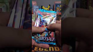 Opening the BRAND NEW set Mega Brave! #collectiblecards #pokemontcg #pokemoncards #pokemon