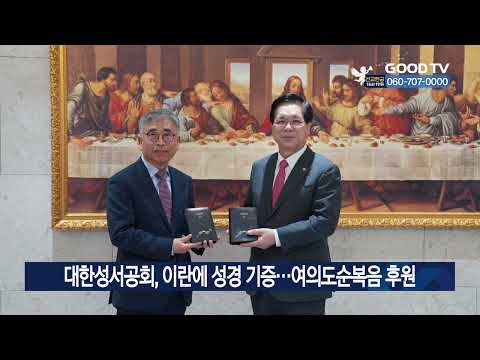 뮤지컬 요한복음 Goodtv뉴스 1 페이지 > 기독정보닷컴” style=”width:100%” title=”GOODTV뉴스 1 페이지 > 기독정보닷컴”><figcaption>Goodtv뉴스 1 페이지 > 기독정보닷컴</figcaption></figure>
<figure><img decoding=