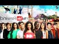 YouTube Rewind 2016 But In Reverse