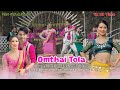 Omthai Tola Official Full Music Video Bittu Nima Uainsoknaiha Anjali Reang