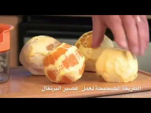 The father of juicing - Jay Kordich advice on how to orange juice with full fruit value