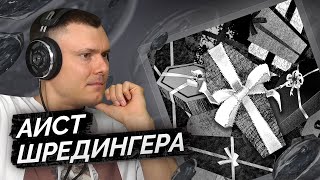 Медиа рецензия