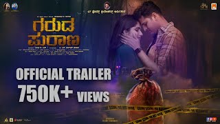 Garuda Purana Official Trailer | Manjunath B Nagba  Disha Shetty | Rakesh Acharya | Sindhu K M