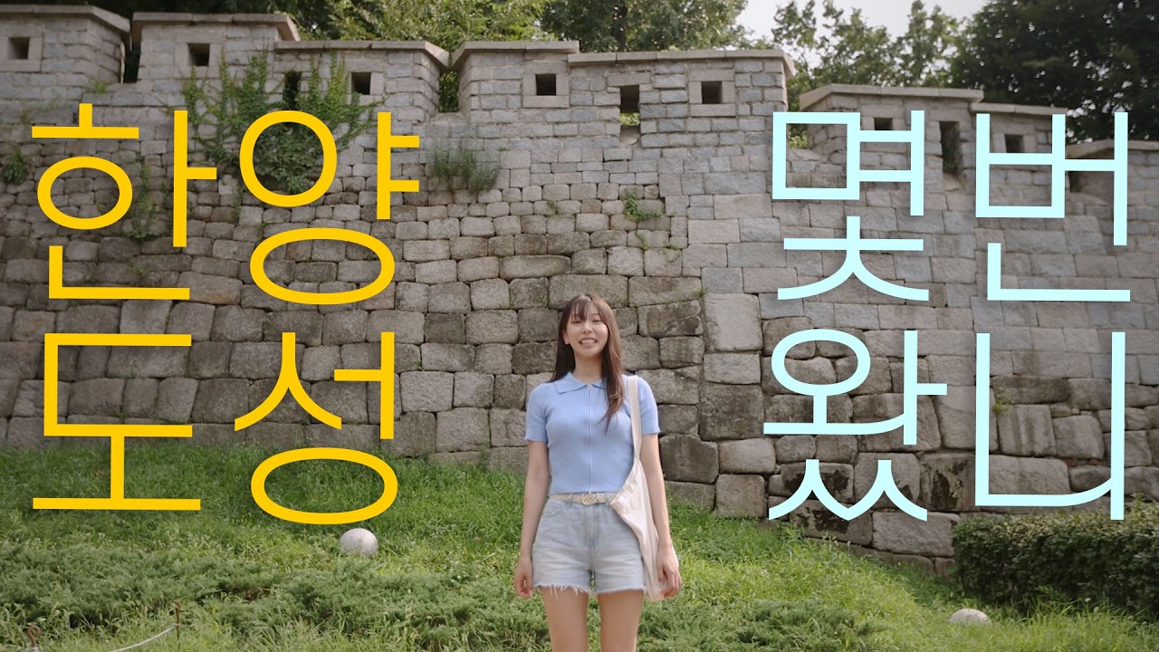 '369 성곽여가 풍;류'가 성북TV의 웹드라마로 실렸습니다!