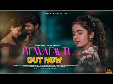 Bewafaa Tu Cover Video by Payal Panchal | Bewafa New Song 2023