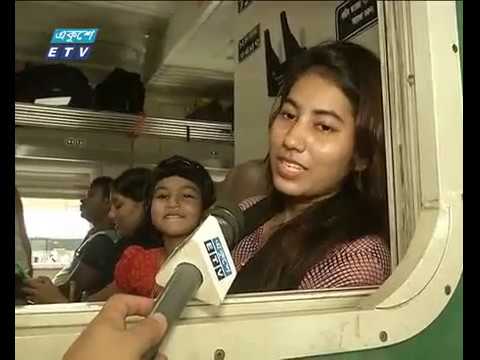কমলাপুর স্টেশনে ঘরমুখো মানুষের ভীড়