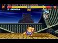 Street Fighter II Turbo Honda Vs Ryu And Blanka Ending SNES