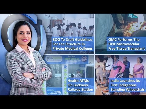 Episode 130: BOG To Draft Guidelines For Fee Structure In Private Medical Colleges, India Launches Its First Indigenous Standing Wheelchair And MORE