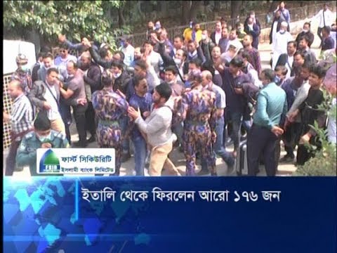 কোয়ারেন্টাইনে অব্যবস্থাপনার অভিযোগ এনে বিদেশ ফেরত যাত্রীদের বিক্ষোভ | ETV News