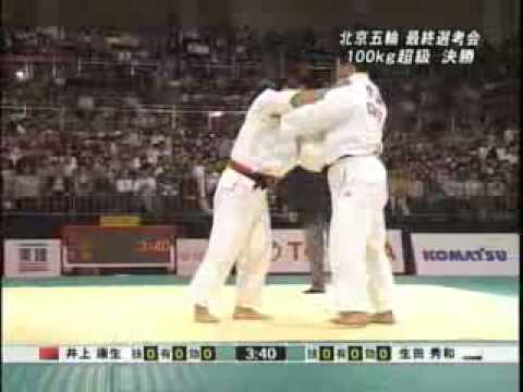 Inoue Kosei - 井上康生 [+100kg] Fukuoka Final 2008