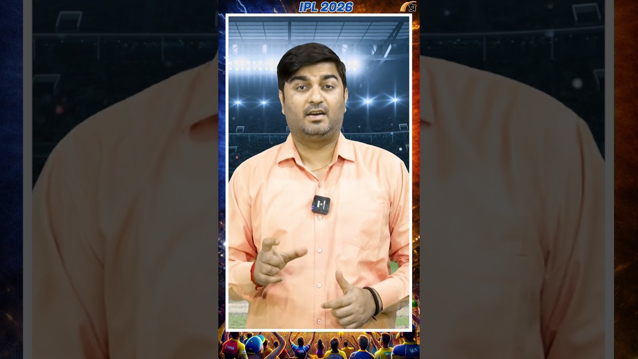 IPL 2026 । सनराइजर्स के खिलाफ KKR को दिखाना होगा दम, Delhi की शानदार जीत । KKR vs SRH IPL 2026 । सनराइजर्स के खिलाफ KKR को दिखाना होगा दम, Delhi की शानदार जीत । KKR vs SRH