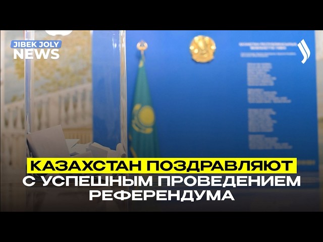Главные новости 16.03.2026 г.