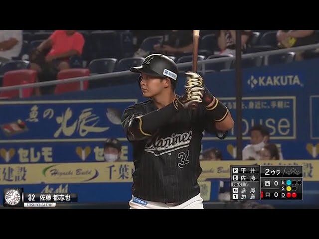 【まさにメジャー級】マリーンズ・佐藤 プロ初ホームラン&タイムリー2ベースヒット
