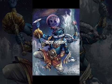 Bhagwan Bishnu Ke 10 Avatar ( भगवान विष्णु के 10 अवतार) Apani Apani Antardristi Se Dekh Rahe
