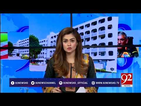 92at8 - 28 August 2017 - 92NewsHDPlus