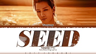 Download lagu TAEYANG - ‘Seed' (나의 마음에) Lyrics [Color Coded_Han_Rom_Eng] mp3