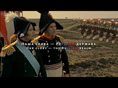 Солдатушки, бравы ребятушки! || Soldiers, brave lads! [Russian Marching Song]