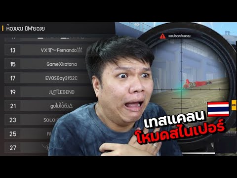 ชื่อฟีฟายตึงๆ