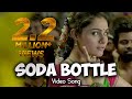 Soda Bottle Poojai Vishal Shruti Hari Yuvan Video Song