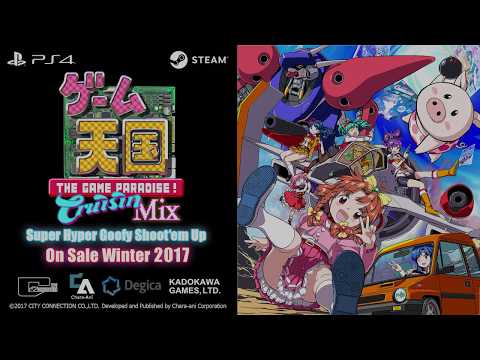 Game Tengoku CruisinMix Special