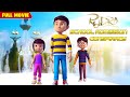 Magic Academy ಗೆ Rudra ಆಗಮಿಸಿದಾಗ ಎಲ್ಲವೂ ಬದಲಾಗುತ್�