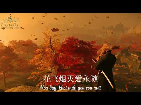 Thể hiện bởi Ba Dục Khải