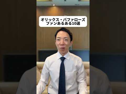 現代社会学科 もこうさんの始球式の動画見返して感動しました🥺球場にオリ姫たくさんいたら僕は嬉しいけどな🙈けどイケメン選手多すぎてななちゃん連れてけないよ...😨タオルダンスがっつり踊った方が良かったかな😜