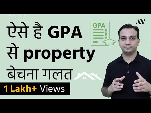 Property on GPA (General Power of Attorney) - Is it safe? (Hindi) Video