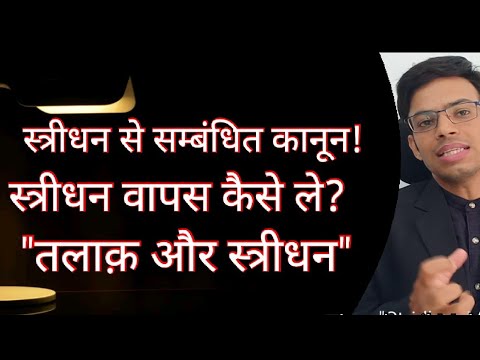 download lagu mp3 mp4 Return Of Stridhan, download lagu Return Of Stridhan gratis, unduh video klip Return Of Stridhan